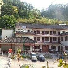 重渡沟悠然居