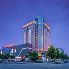 维也纳智好酒店(新蔡神华店)