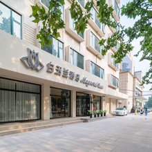白玉兰酒店(徐州金鹰苏堤路地铁站店)