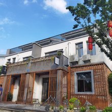 重庆茶语原舍民宿