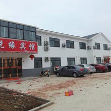 阜宁悦缘宾馆