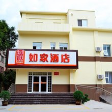 如家酒店(宝鸡西关西府老街店)