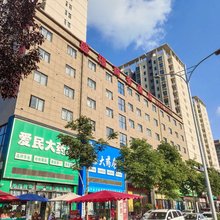 渭南盛福商务酒店