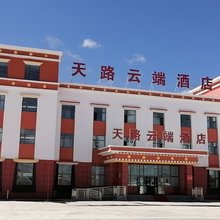 格尔木天路云端酒店