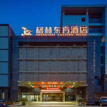 格林东方酒店(无锡蠡湖鼋头渚风景区店)