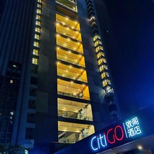 深圳南山科技园CitiGO欢阁酒店