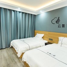 雅安云景民宿
