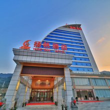 石泉扬帆酒店
