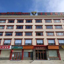 久治年宝尊饭店