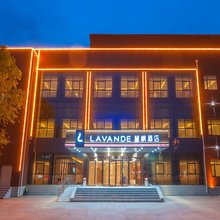 麗枫酒店(北京颐和园农业大学店)