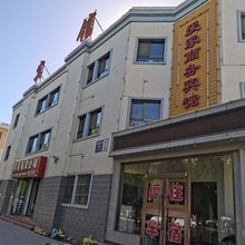 金塔爱家商务宾馆