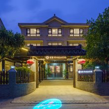 花筑·无锡行云流水客栈(灵山大佛拈花湾店)