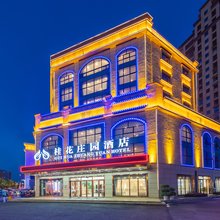 桂花庄园酒店(恩施火车站许家坪机场店)