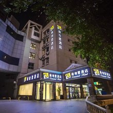薇纳德酒店(天津五大道营口道地铁站店)