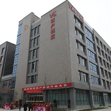 西安西户酒店(西安石油大学鄠邑店)