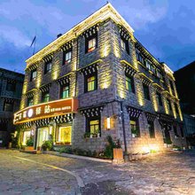 稻城达瑞驿站(香格里拉镇稻城亚丁景区店)