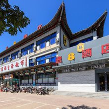 速8酒店(大厂夏垫店)