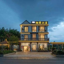 江郎山烟霞山庄民宿
