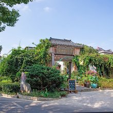 苏州云水山居客栈