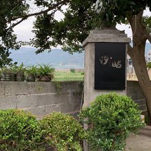 霞浦汐昭民宿