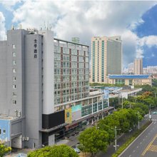 全季酒店(苏州吴江开发区店)
