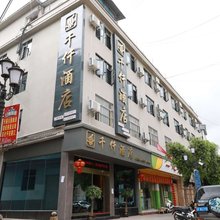 墨江千仟酒店
