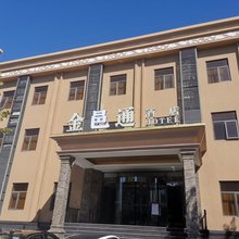 金邑通酒店(廊坊师范学院中国人民警察大学店)