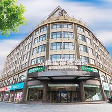 梅里智选酒店(泰山火车站岱庙景区店)