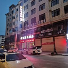 安顺锦湖源酒店(宁谷星城店)