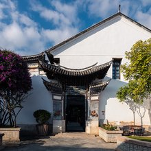 大理喜洲喜林苑·宝成府院