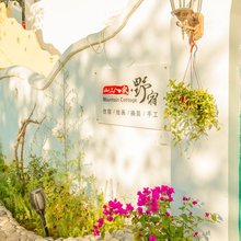 银川山上人家·野宿