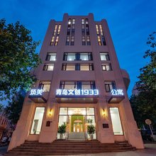 筑美印象公寓(青岛栈桥火车站店)