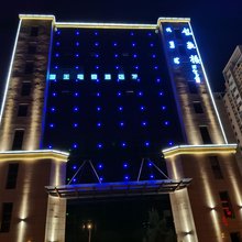 鄂尔多斯国王电竞酒店公寓