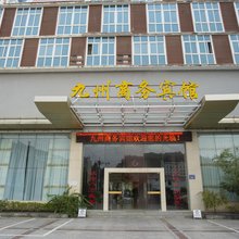 清流九州商务宾馆