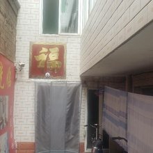 太原红火日租房