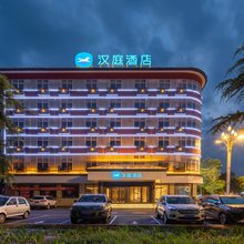 汉庭酒店(林州大道汽车站店)