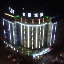 台州金豪宾馆