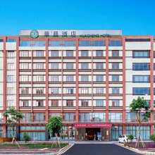 云之尚云连锁·华晨酒店(玉溪师范学院店)