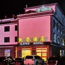 野三坡凯誉酒店