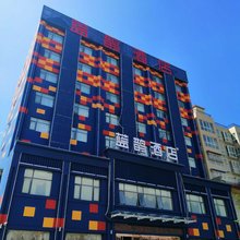 蓝鹊酒店(唐河大河物流园店)