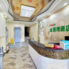眉山金路湾酒店