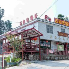 岳西三山农家乐