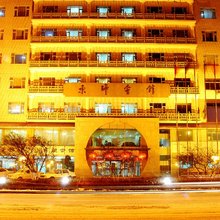 东师会馆(长春动植物公园桂林路店)