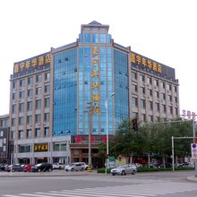 平罗嘉宇年华酒店