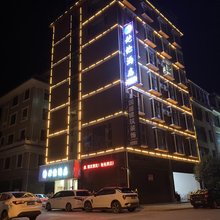南华她他民宿