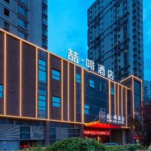 喆啡酒店(天津西站人民医院地铁站店)