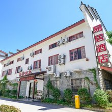 易居酒店(宁波镇海中学店)
