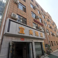 兰州宜尚雅居酒店