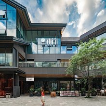阅山海·山行文化艺术酒店(贵阳西普陀寺泉湖公园地铁站店)