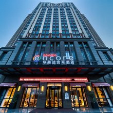 湖州华美达安可酒店(湖州奥体中心吾悦广场店)